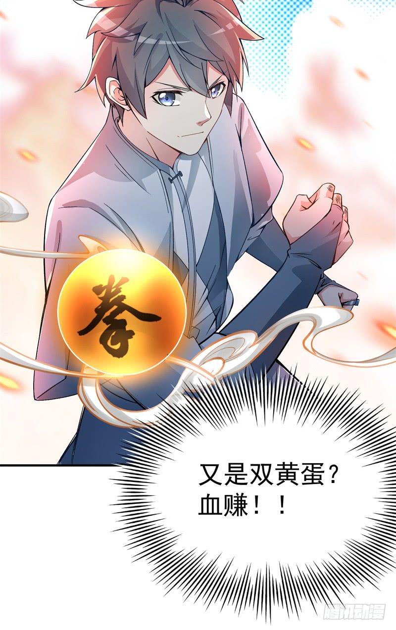 I Picked Up An Attribute Ch.19 p35