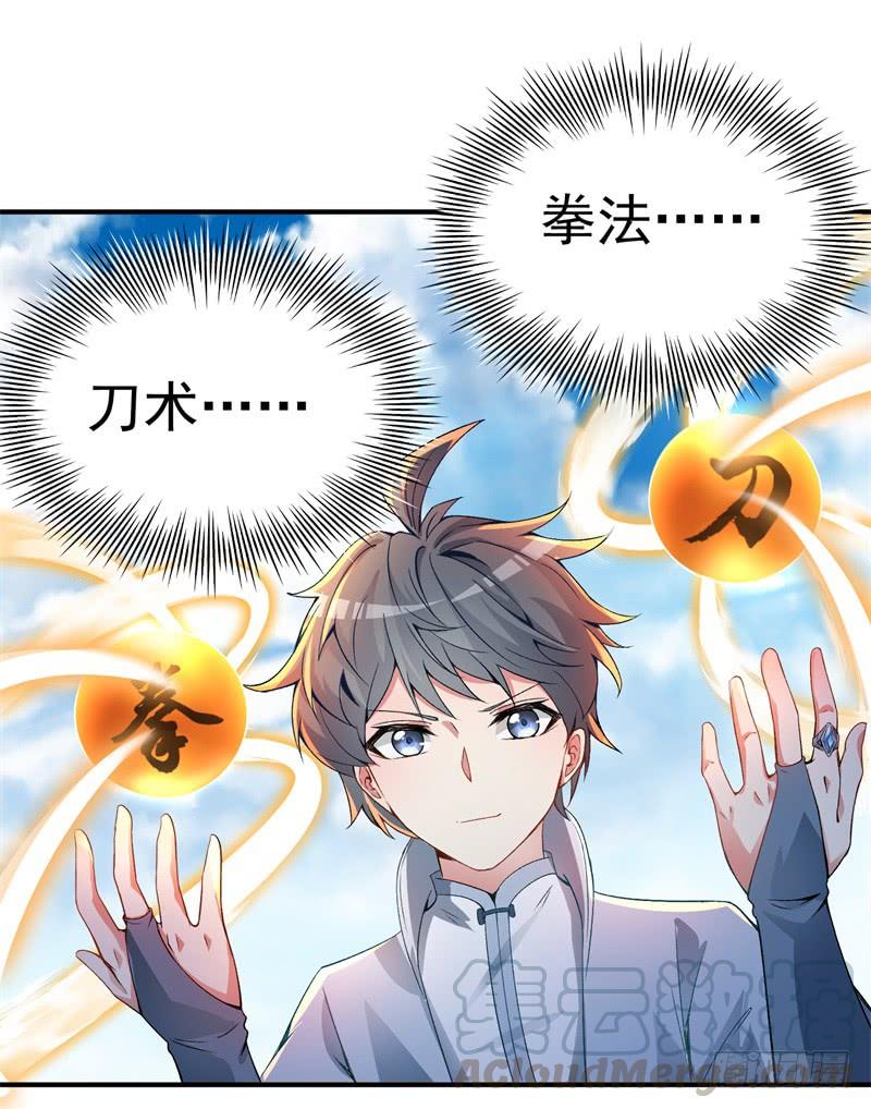 I Picked Up An Attribute Ch.19 p36