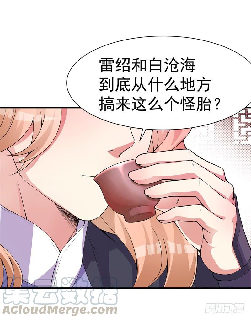I Picked Up An Attribute Ch.19 p43