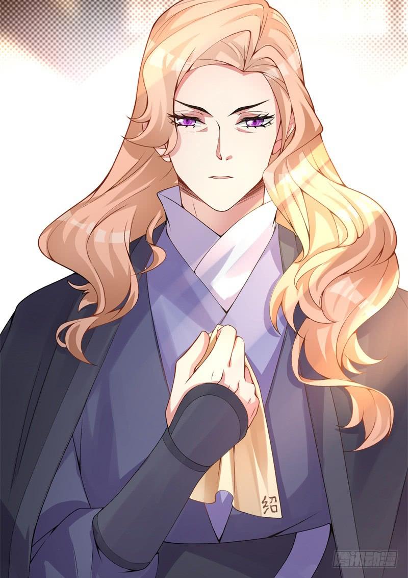 I Picked Up An Attribute Ch.19 p46