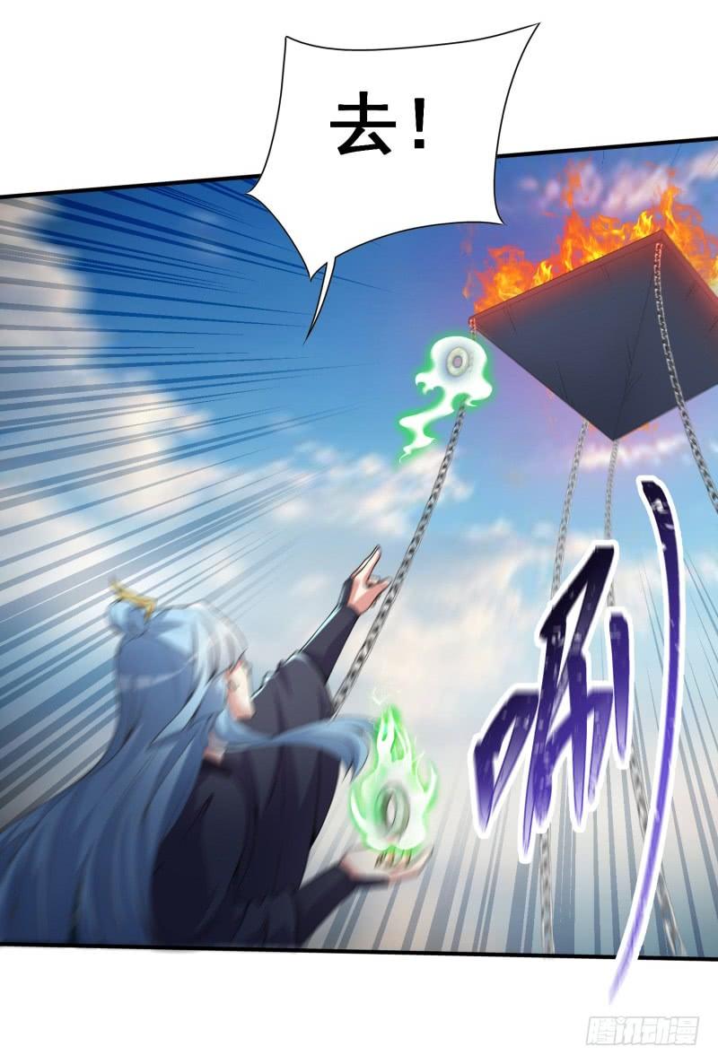 I Picked Up An Attribute Ch.19 p6