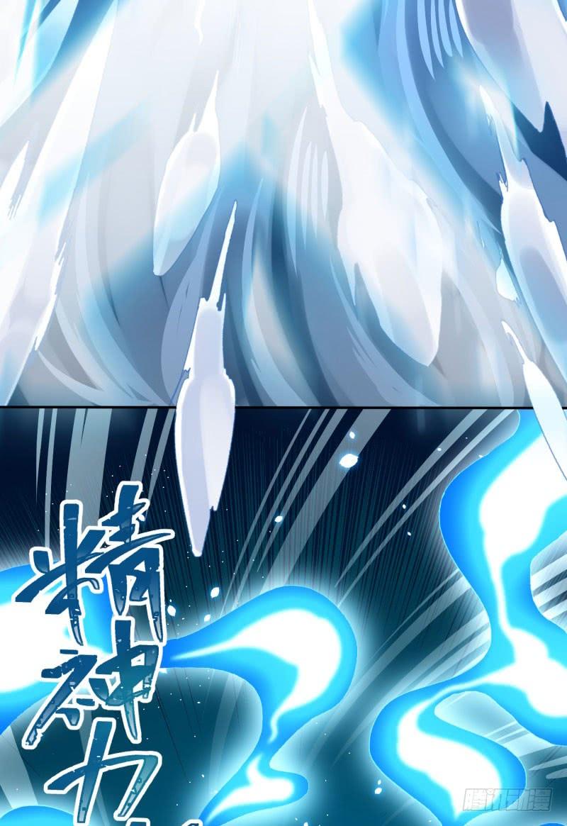 I Picked Up An Attribute Ch.2 p12