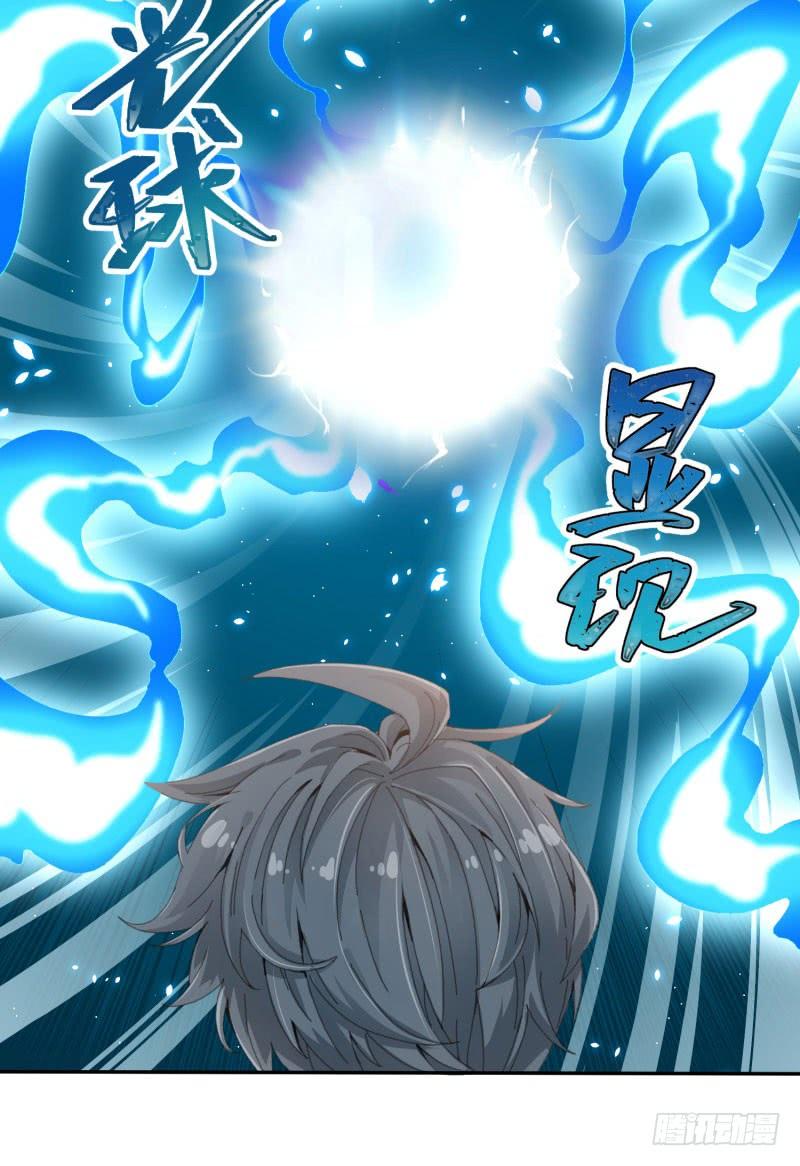 I Picked Up An Attribute Ch.2 p13
