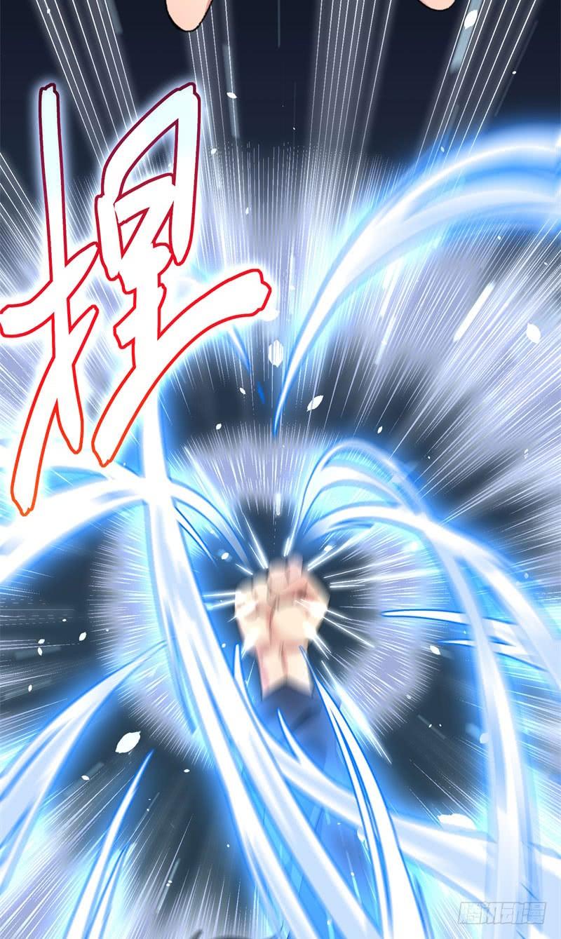 I Picked Up An Attribute Ch.2 p15