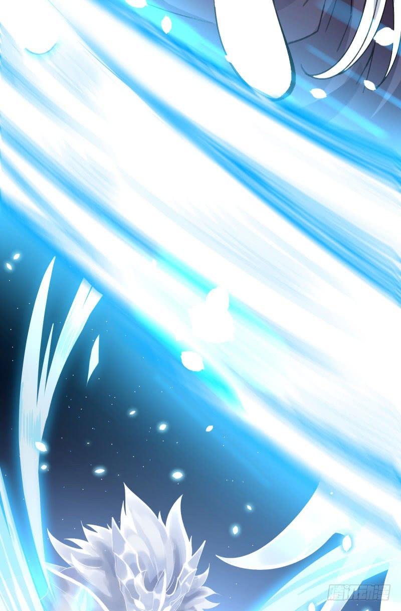 I Picked Up An Attribute Ch.2 p25