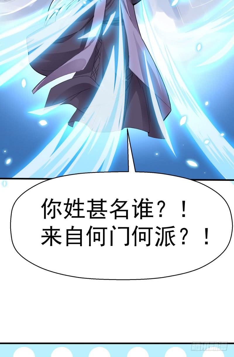 I Picked Up An Attribute Ch.2 p27