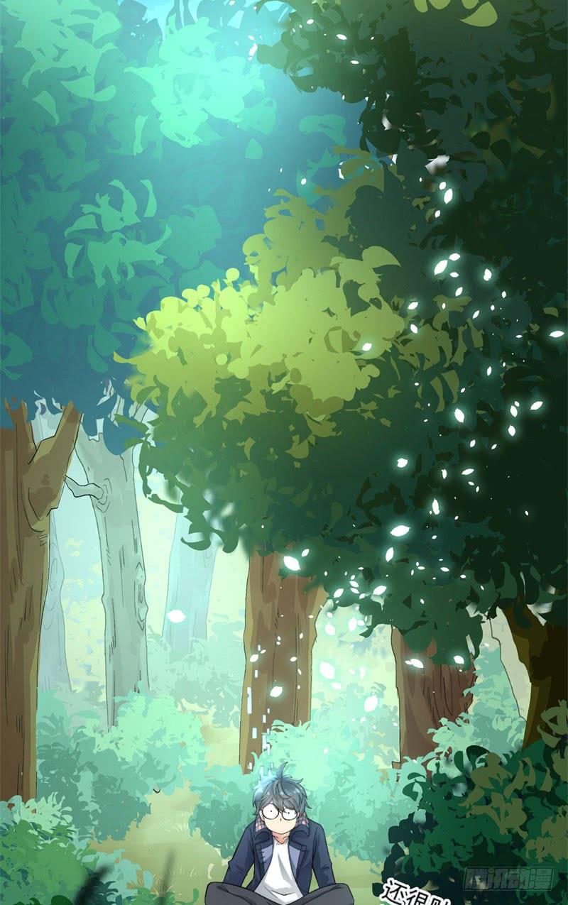 I Picked Up An Attribute Ch.2 p34