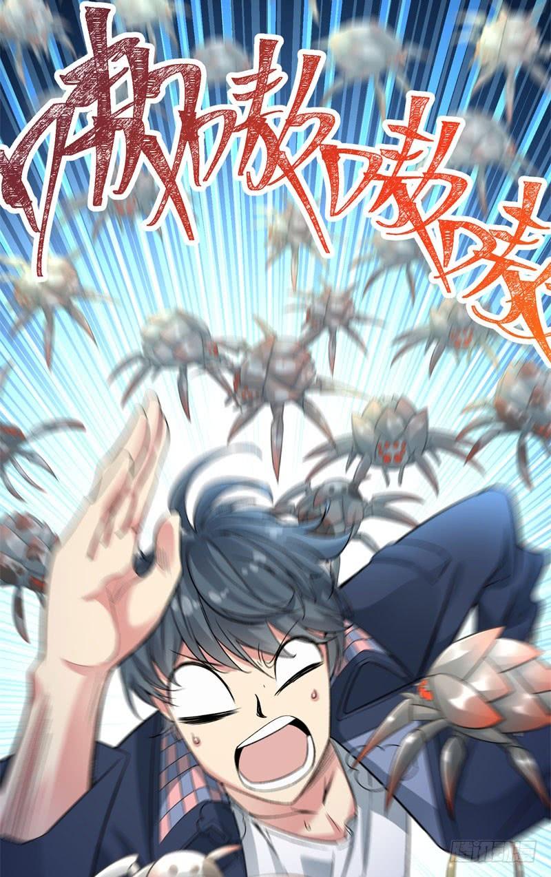 I Picked Up An Attribute Ch.2 p36