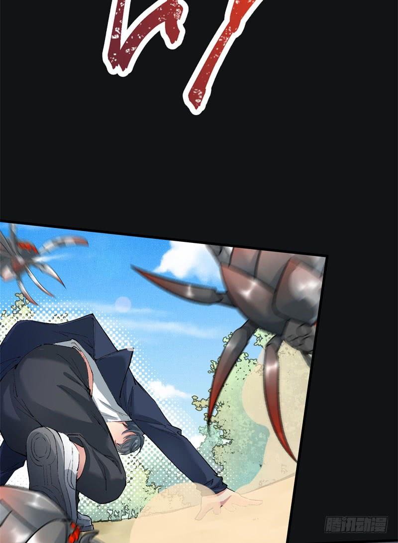 I Picked Up An Attribute Ch.2 p46