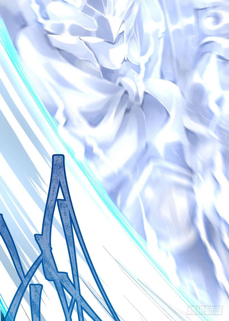 I Picked Up An Attribute Ch.2 p5
