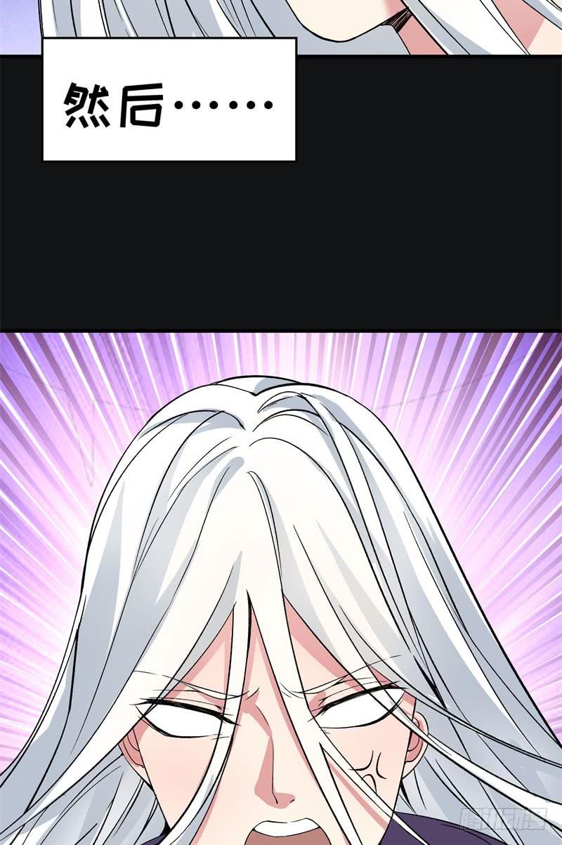 I Picked Up An Attribute Ch.2 p55