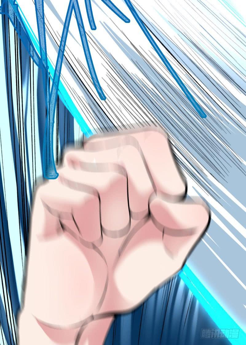 I Picked Up An Attribute Ch.2 p6