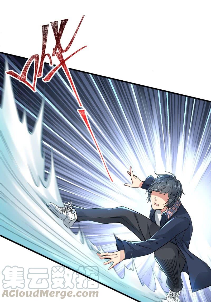 I Picked Up An Attribute Ch.2 p61