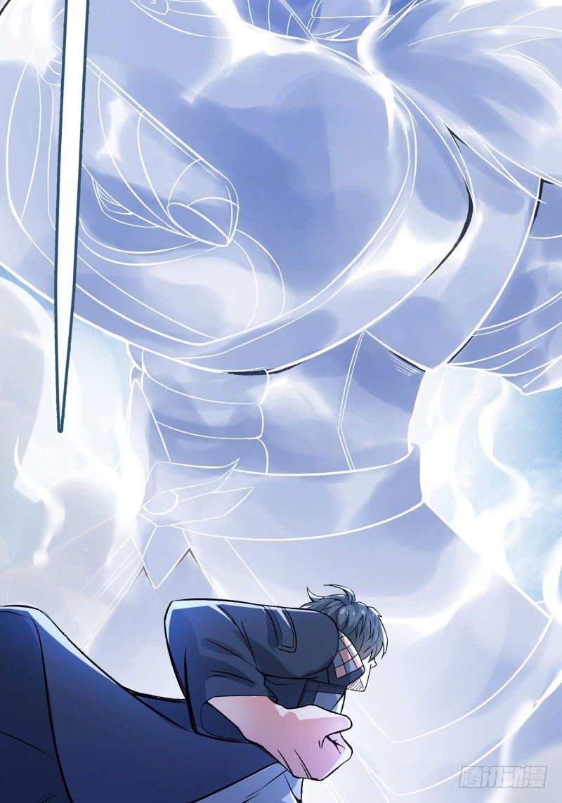 I Picked Up An Attribute Ch.2 p65