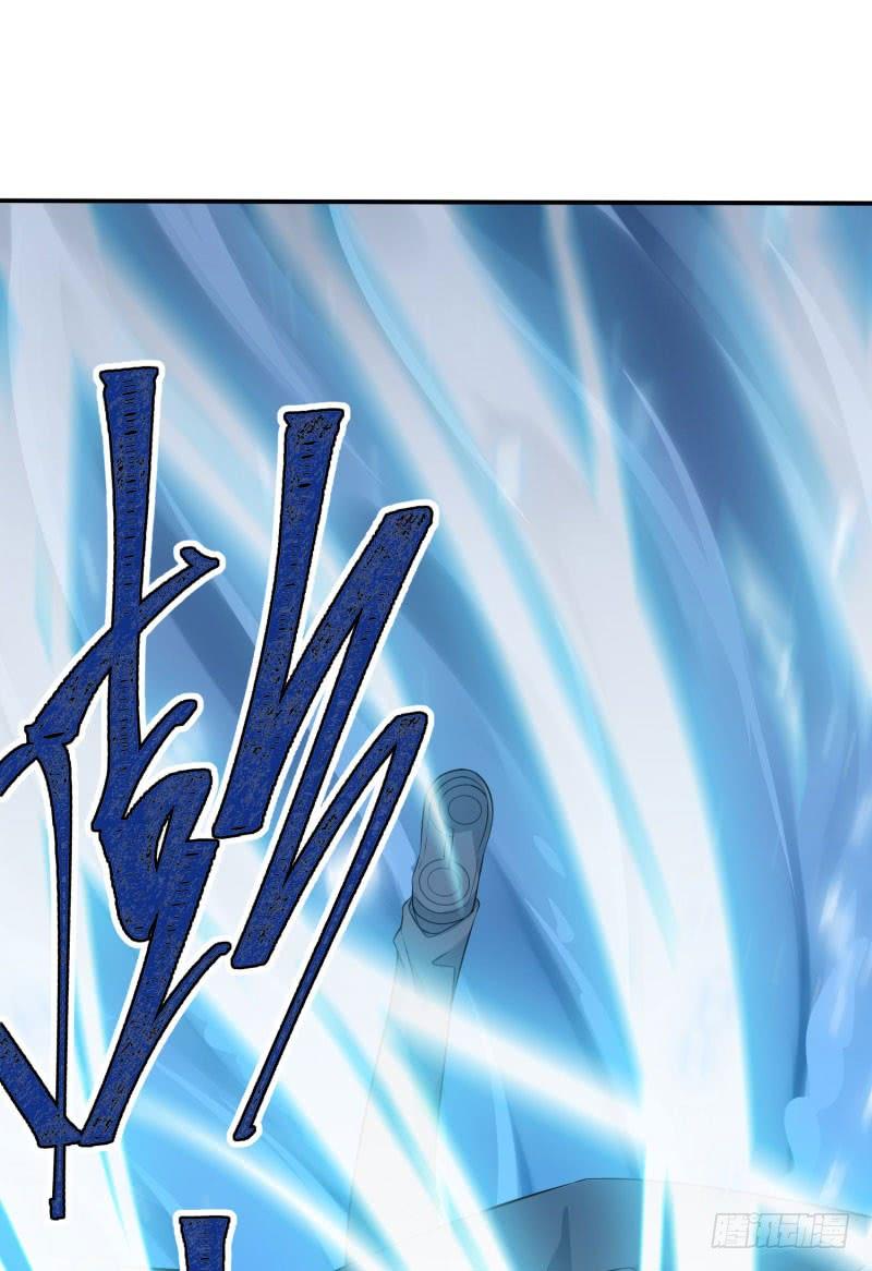 I Picked Up An Attribute Ch.2 p9