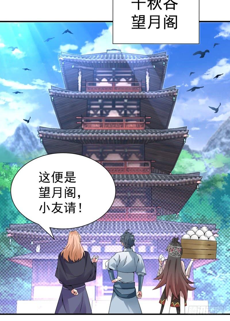 I Picked Up An Attribute Ch.20 p14