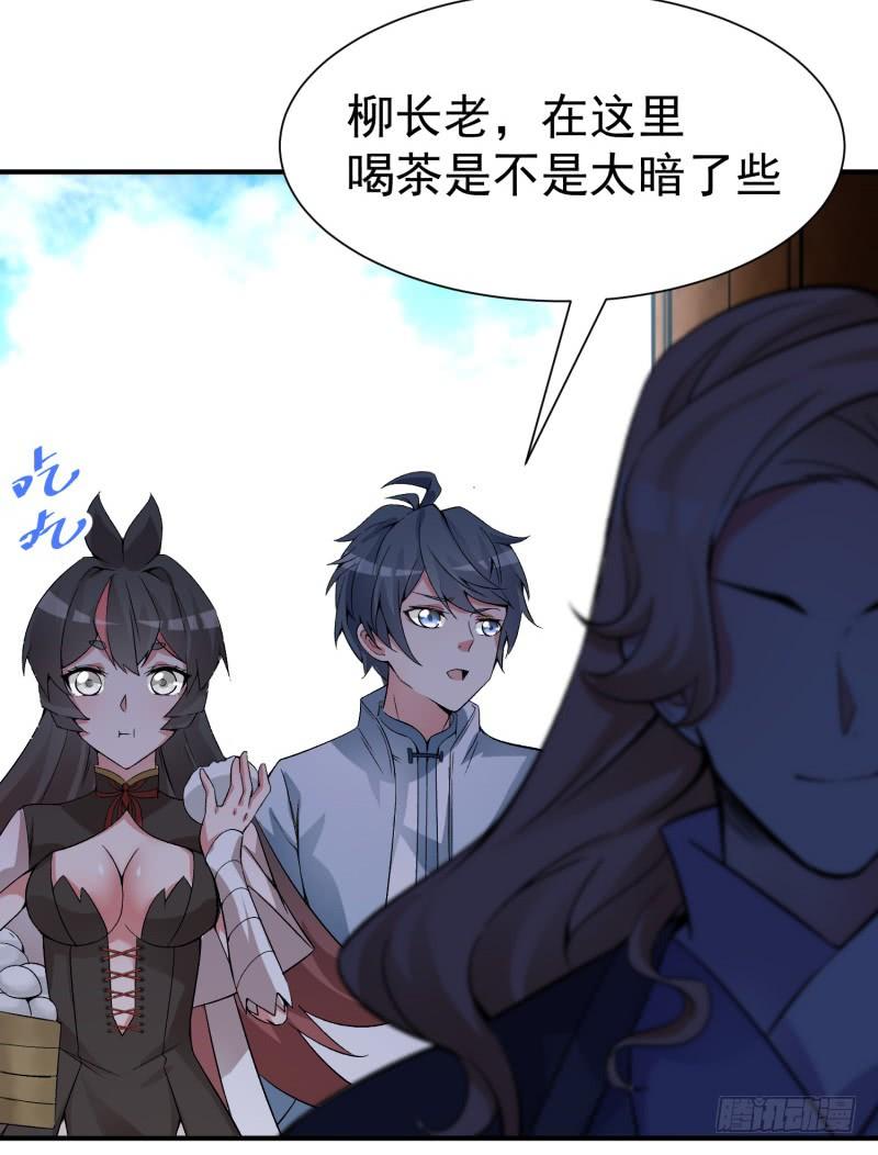 I Picked Up An Attribute Ch.20 p16