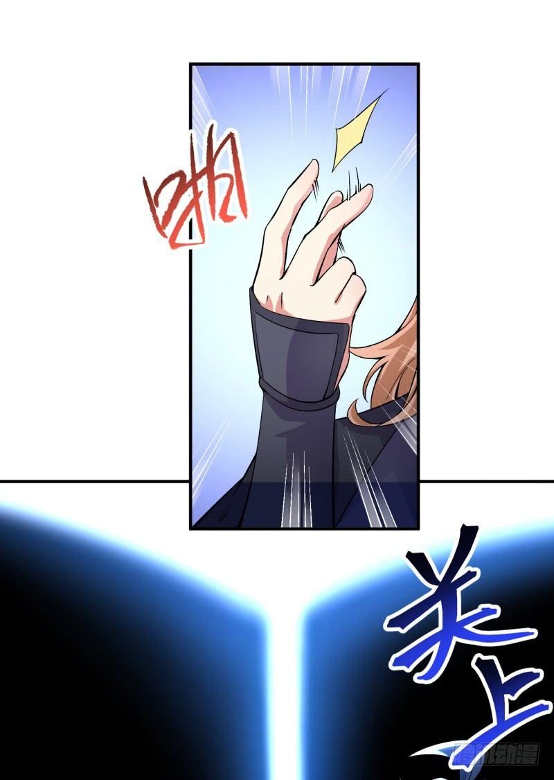 I Picked Up An Attribute Ch.20 p17