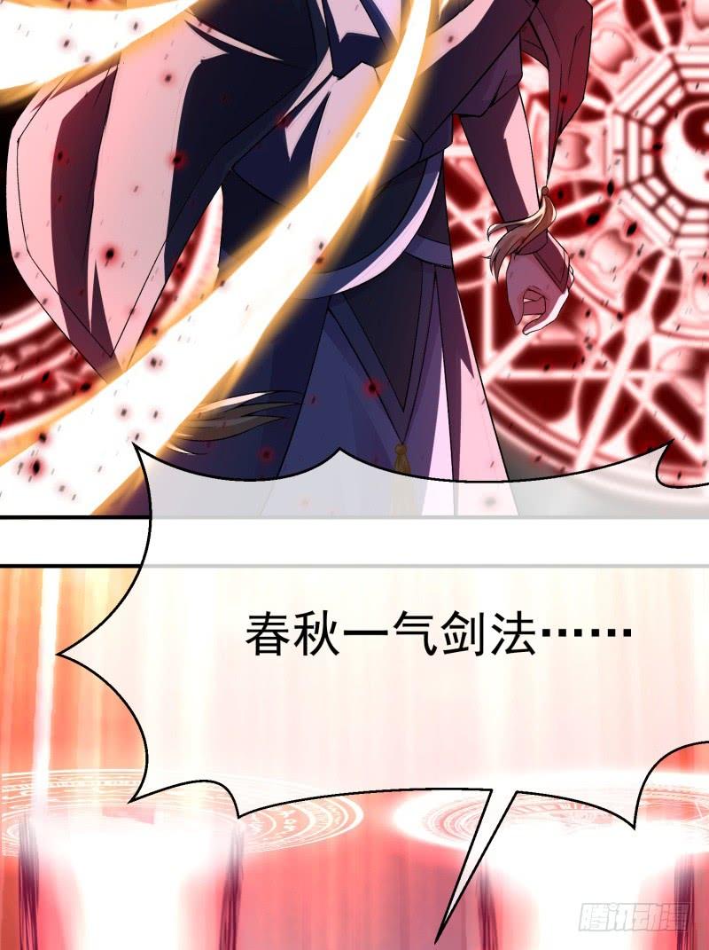 I Picked Up An Attribute Ch.20 p26