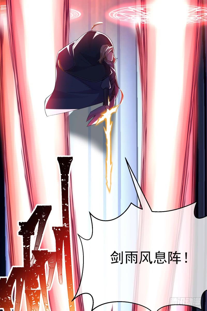 I Picked Up An Attribute Ch.20 p27