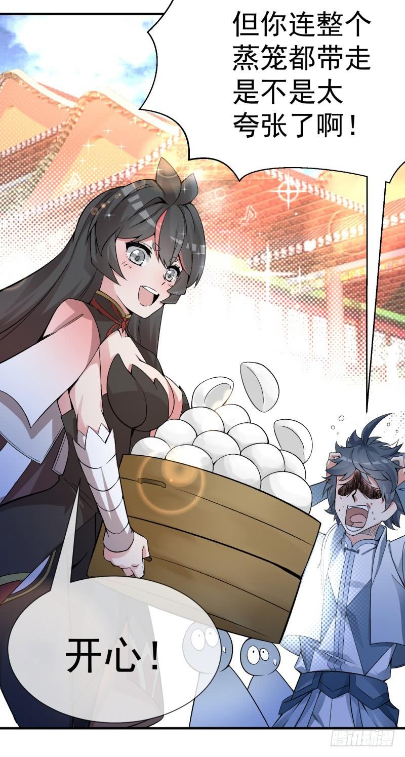 I Picked Up An Attribute Ch.20 p4