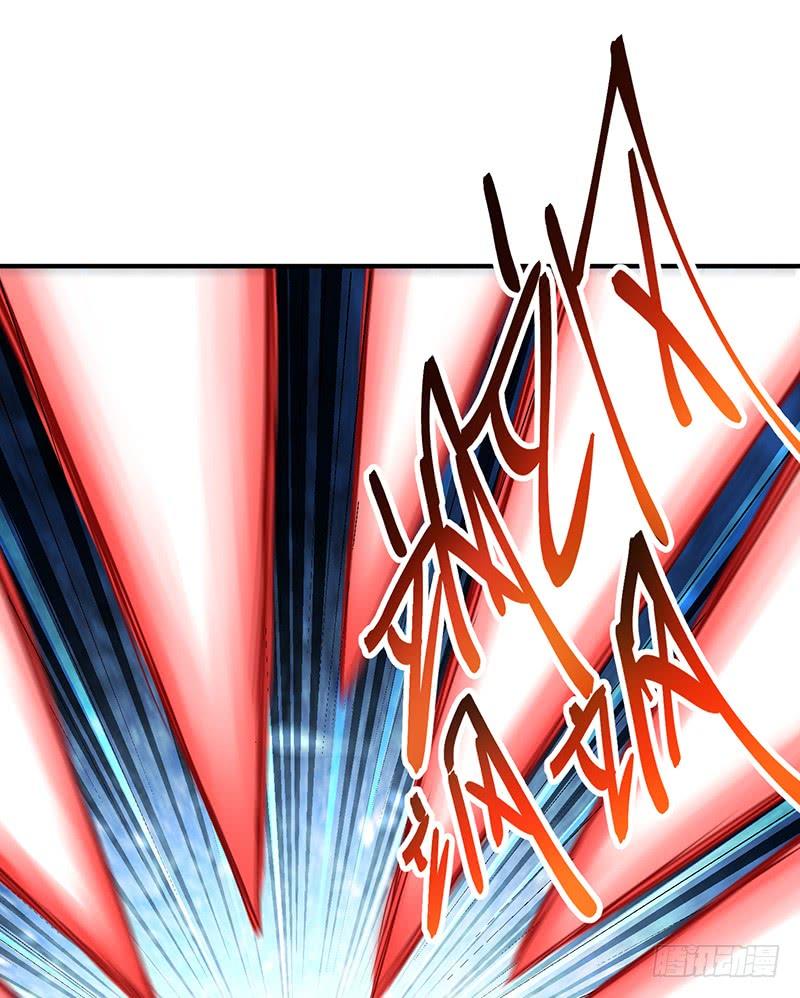 I Picked Up An Attribute Ch.20 p46