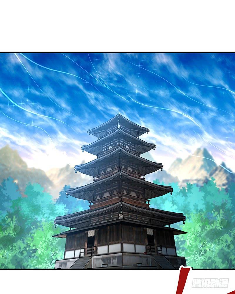 I Picked Up An Attribute Ch.20 p56