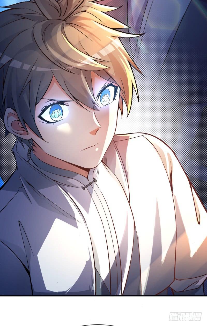I Picked Up An Attribute Ch.20 p7
