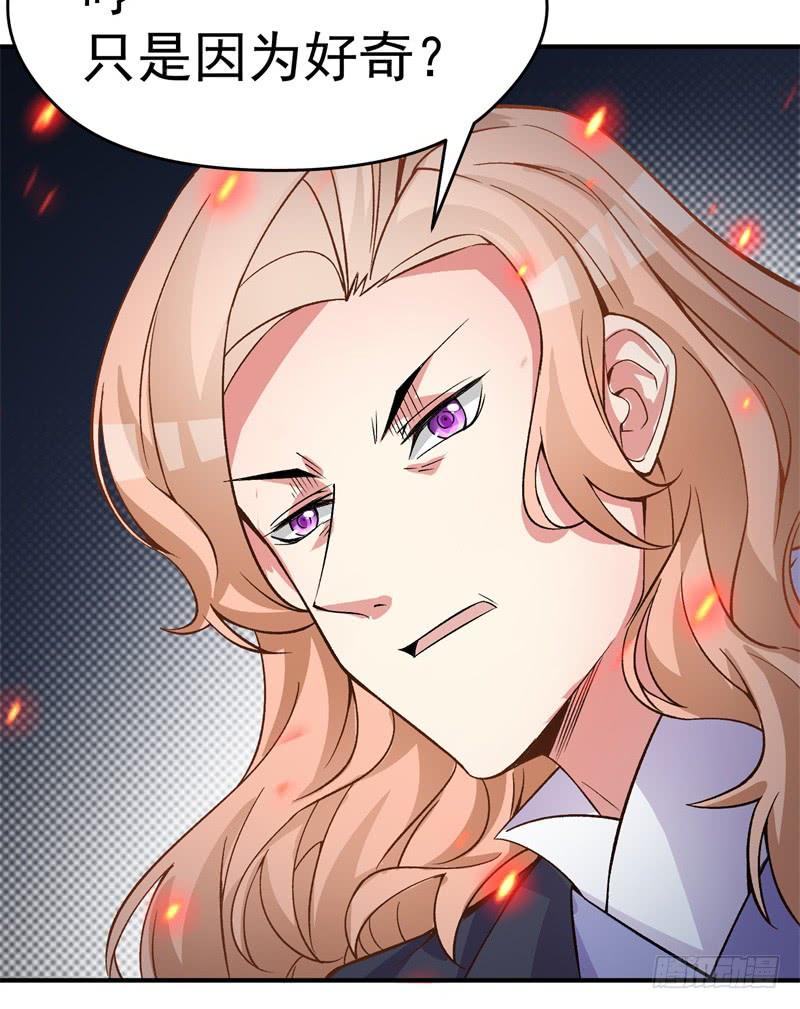 I Picked Up An Attribute Ch.21 p10