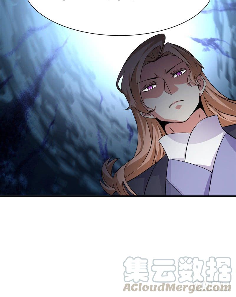 I Picked Up An Attribute Ch.21 p15