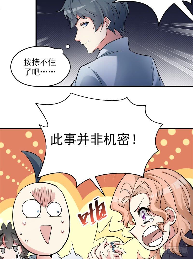 I Picked Up An Attribute Ch.21 p20
