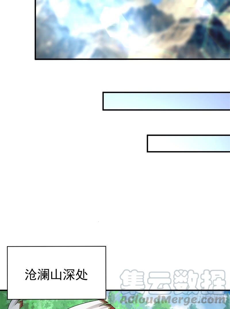 I Picked Up An Attribute Ch.21 p22