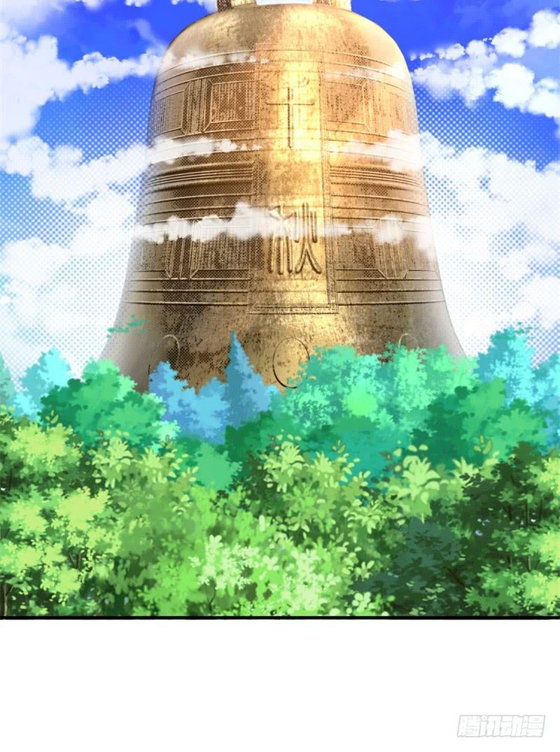 I Picked Up An Attribute Ch.21 p26