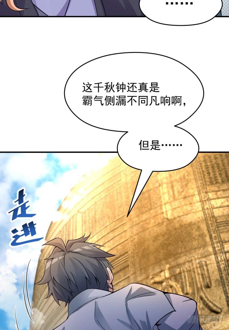 I Picked Up An Attribute Ch.21 p30