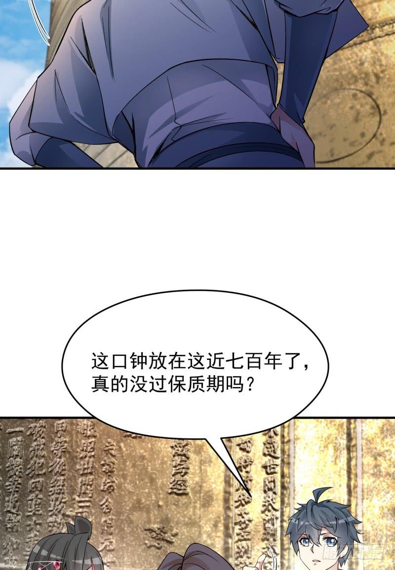 I Picked Up An Attribute Ch.21 p31