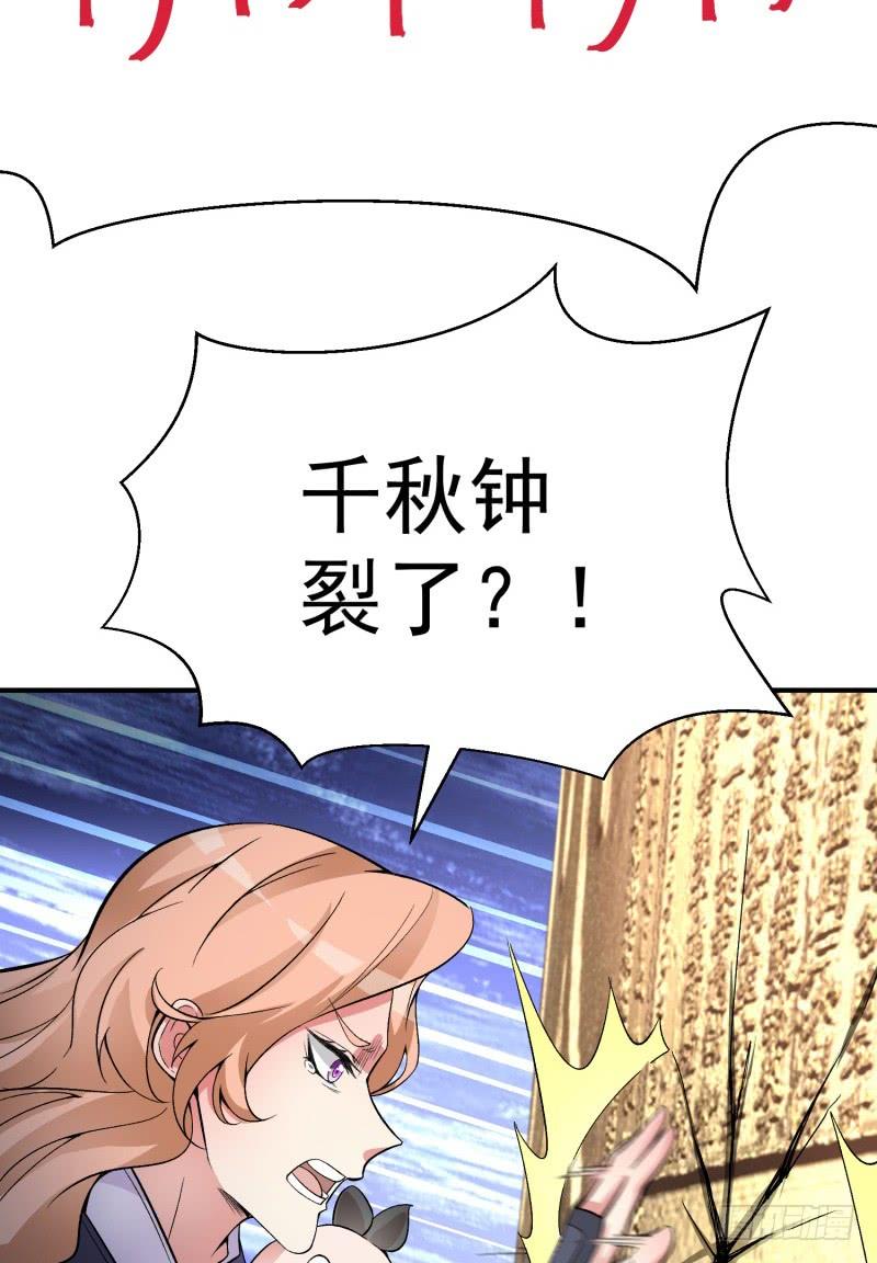 I Picked Up An Attribute Ch.21 p35