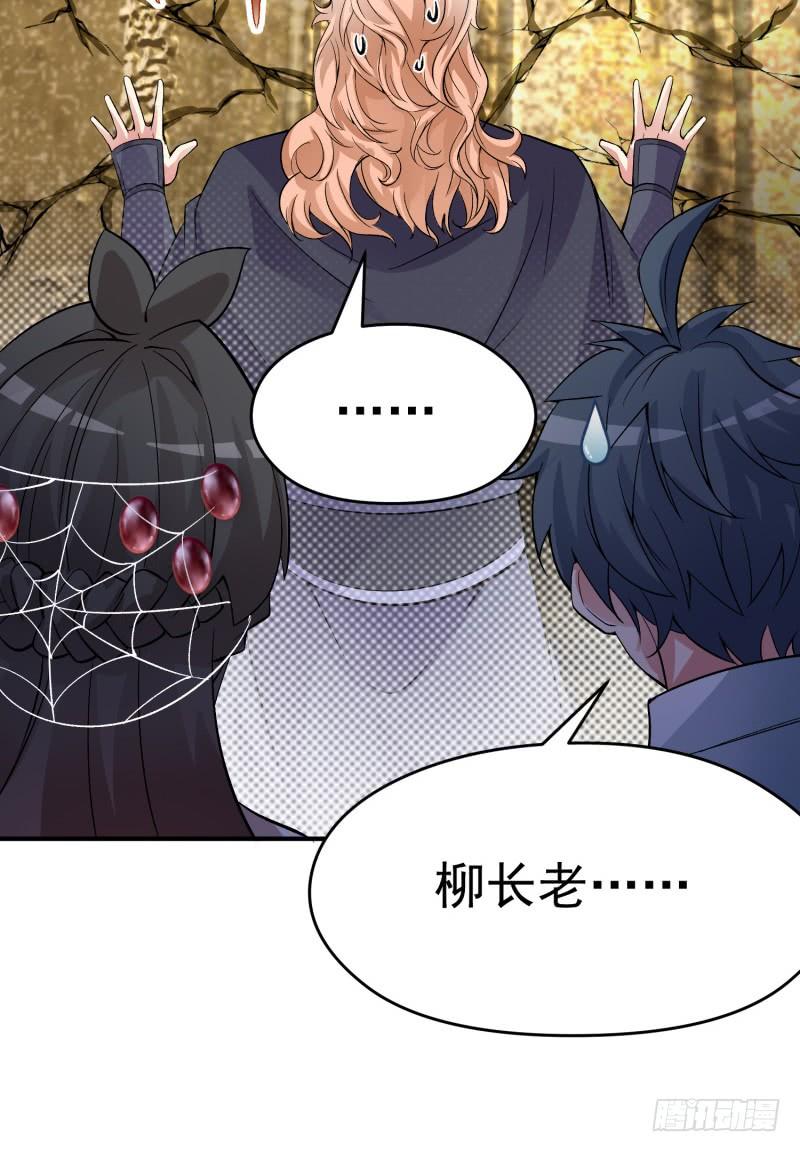 I Picked Up An Attribute Ch.21 p37