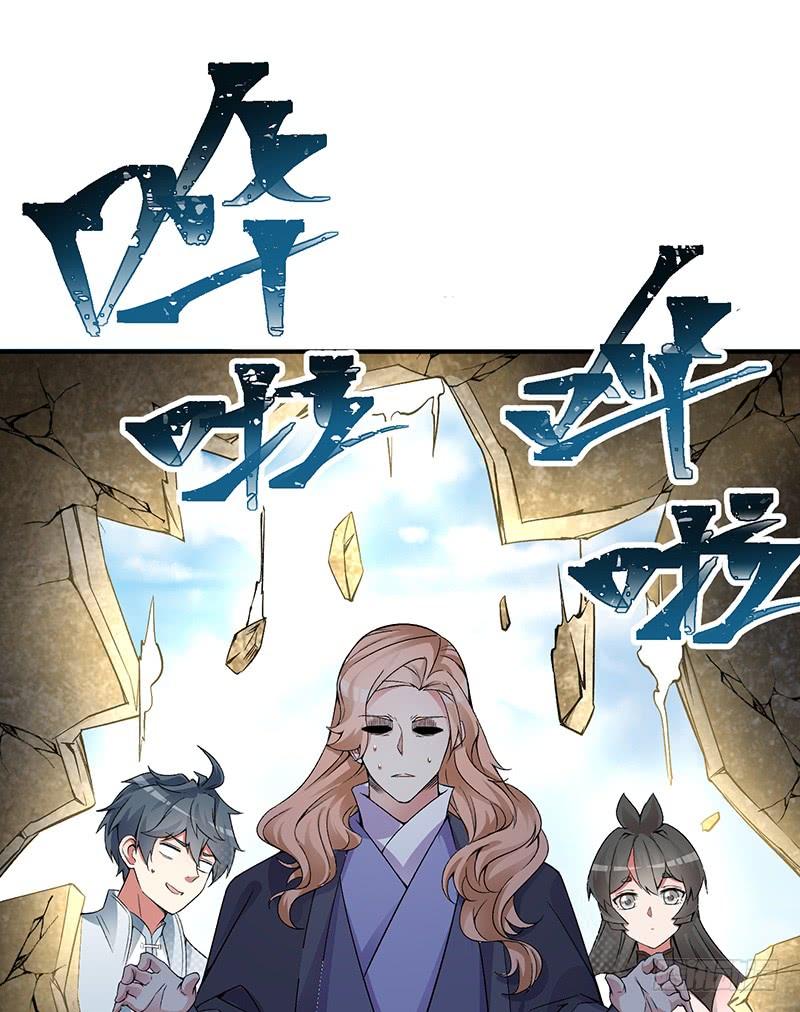 I Picked Up An Attribute Ch.21 p38