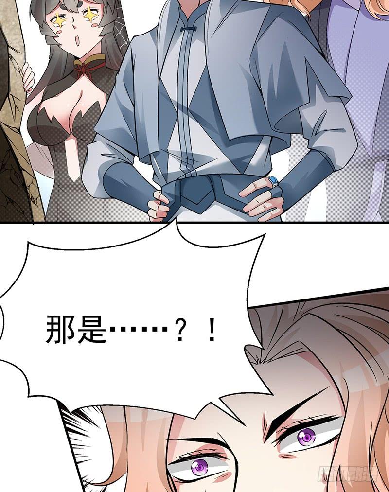 I Picked Up An Attribute Ch.21 p46