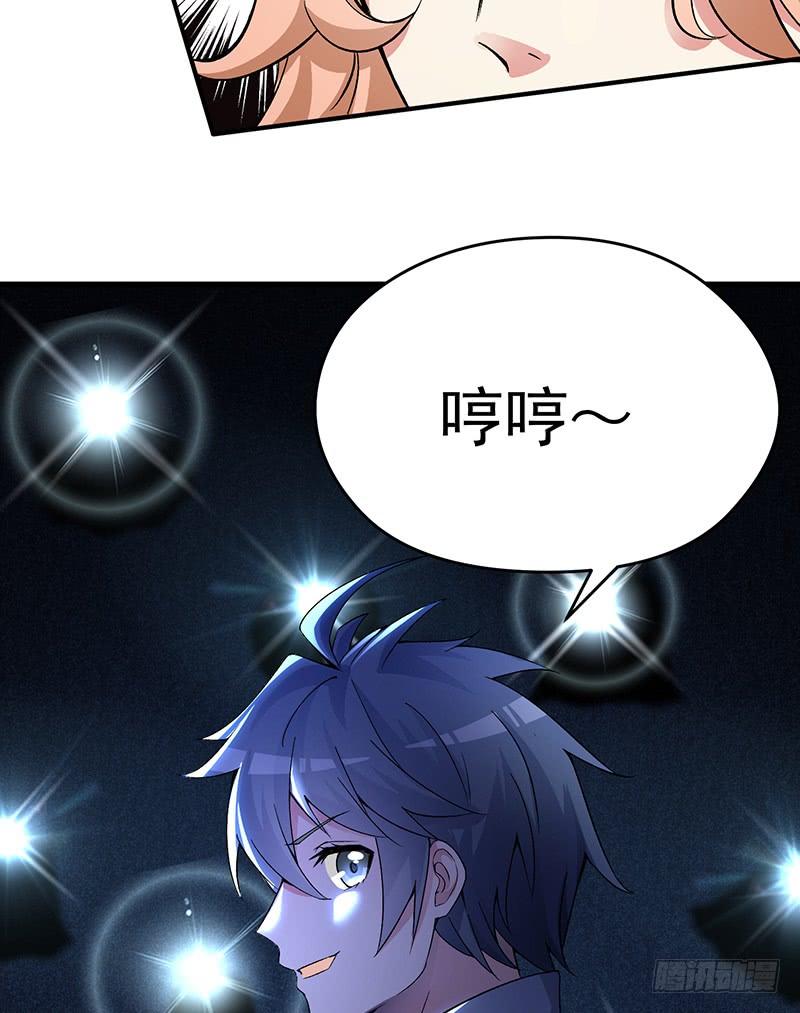 I Picked Up An Attribute Ch.21 p47