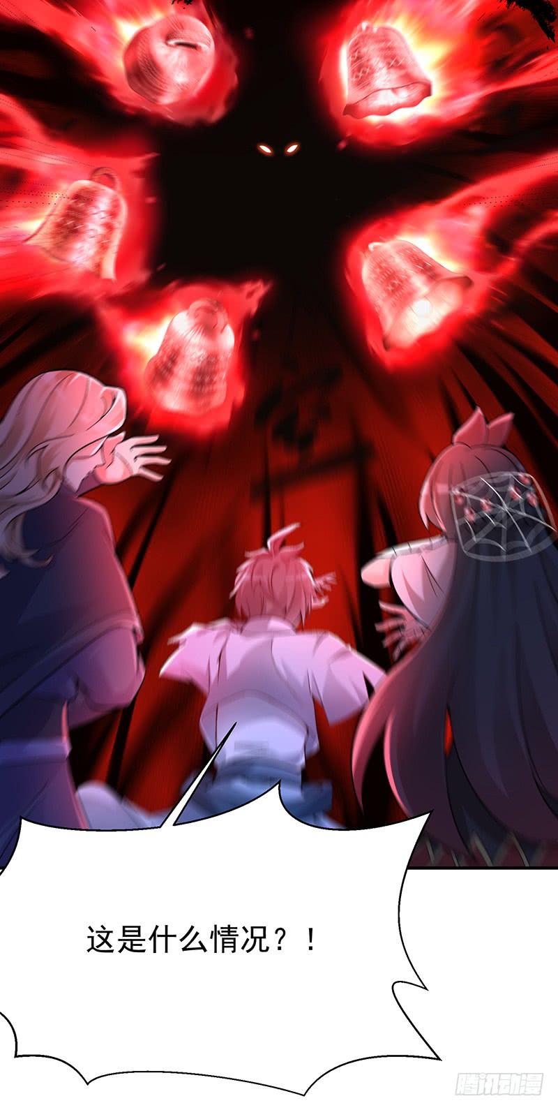 I Picked Up An Attribute Ch.22 p11