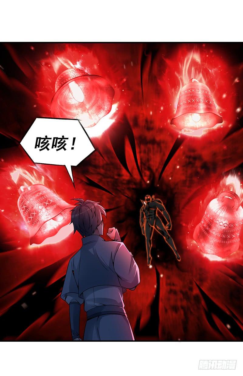 I Picked Up An Attribute Ch.22 p19