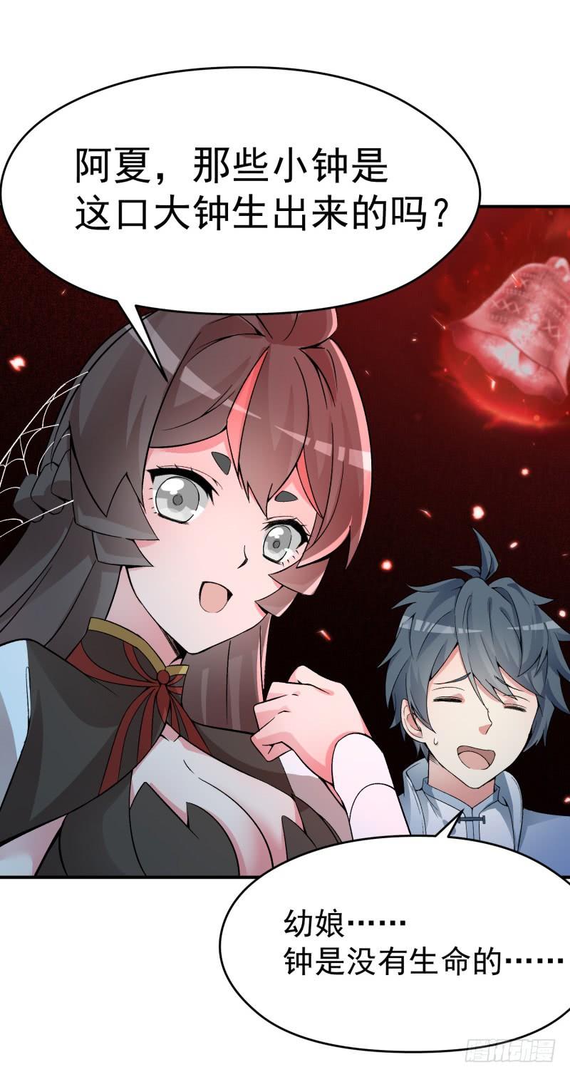 I Picked Up An Attribute Ch.22 p3