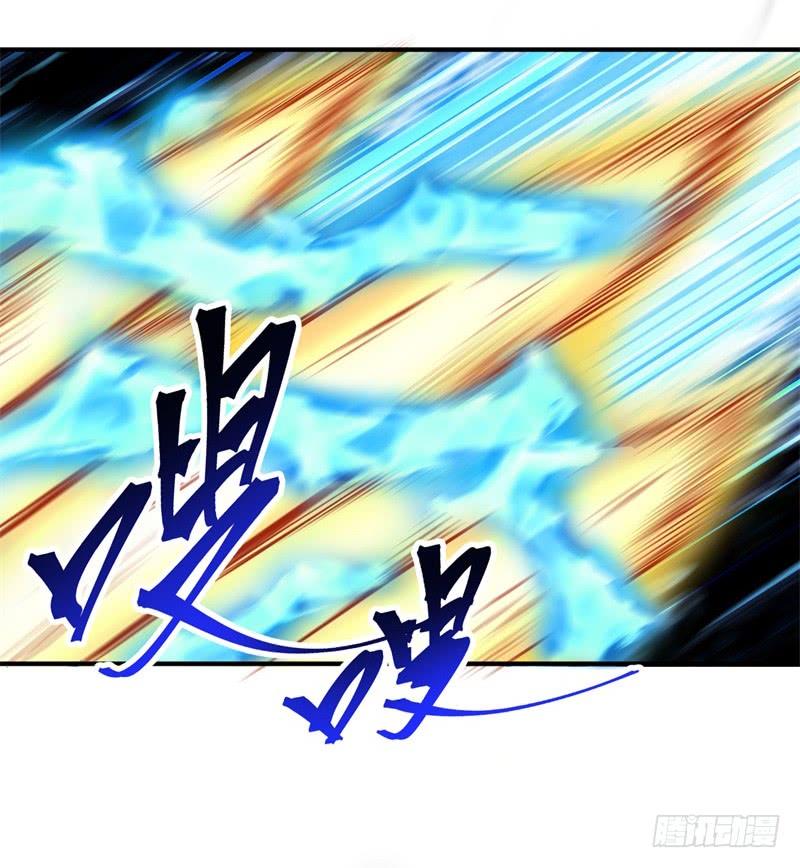 I Picked Up An Attribute Ch.22 p34