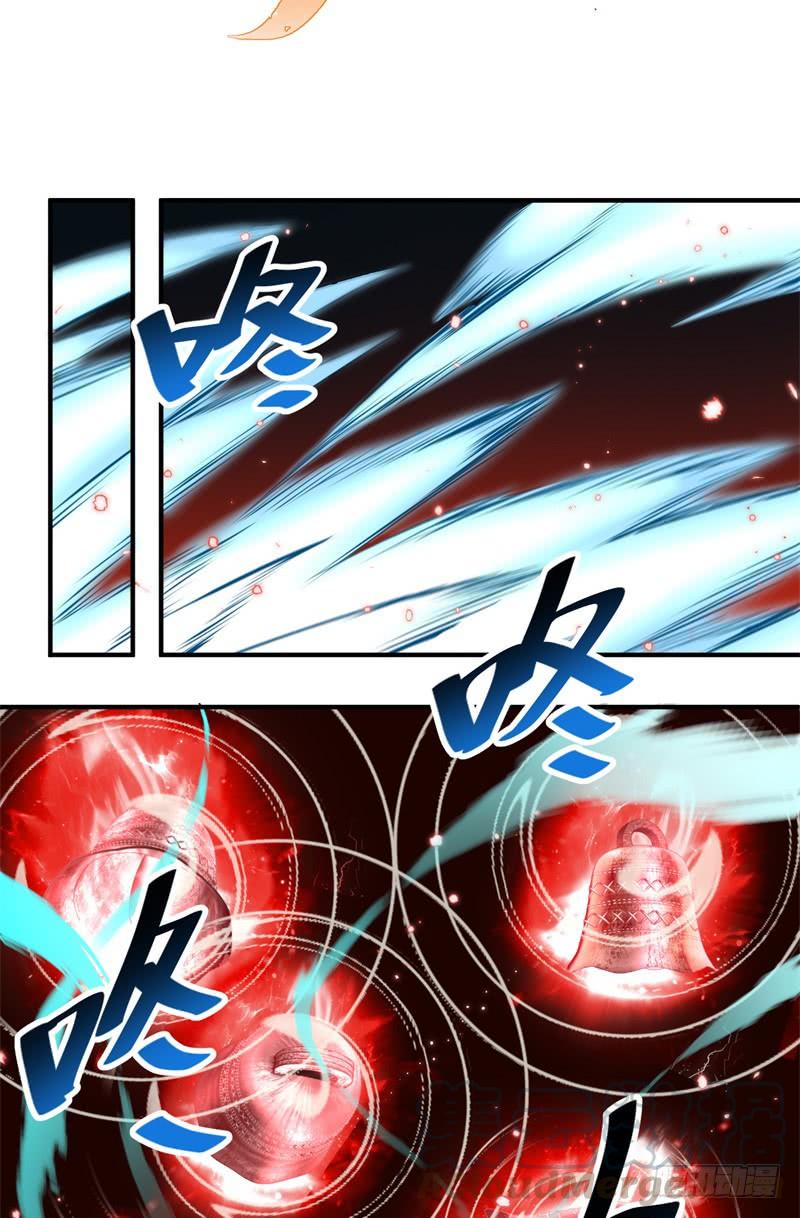 I Picked Up An Attribute Ch.22 p36