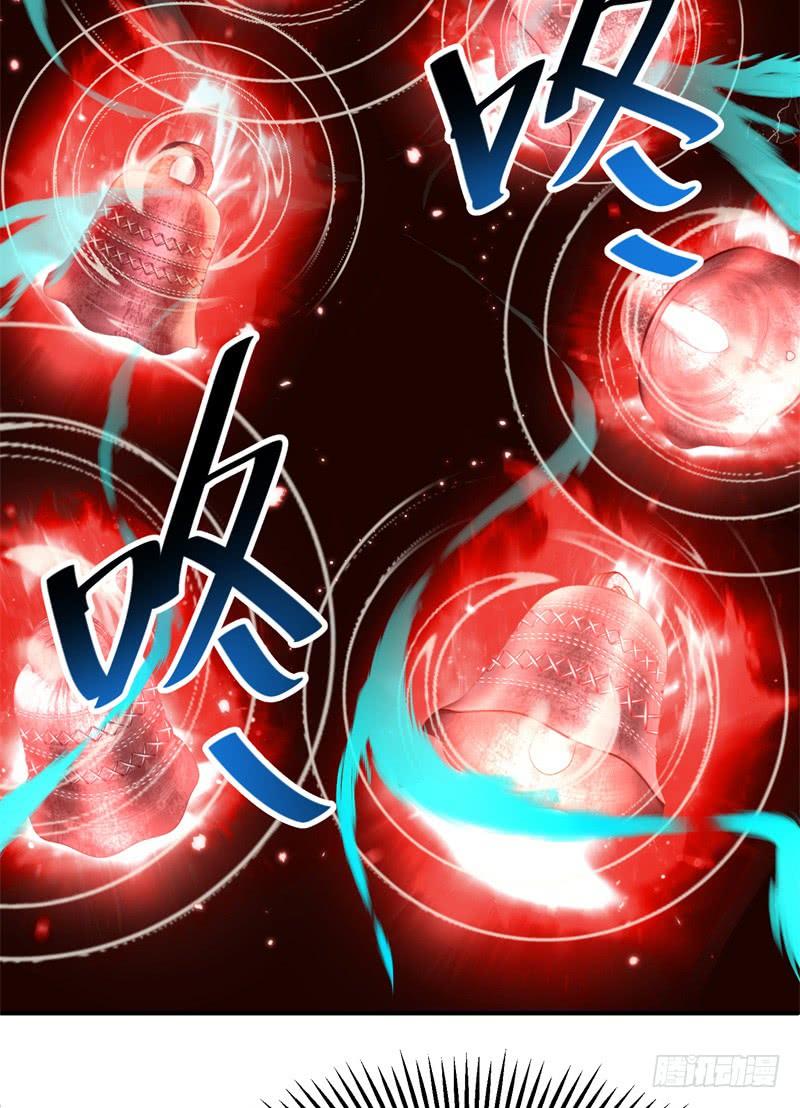 I Picked Up An Attribute Ch.22 p37