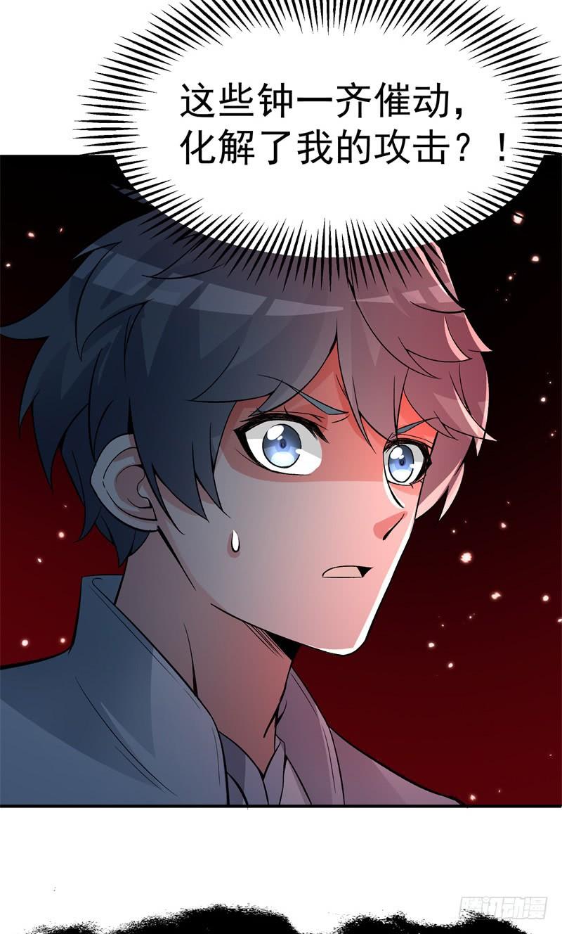 I Picked Up An Attribute Ch.22 p38