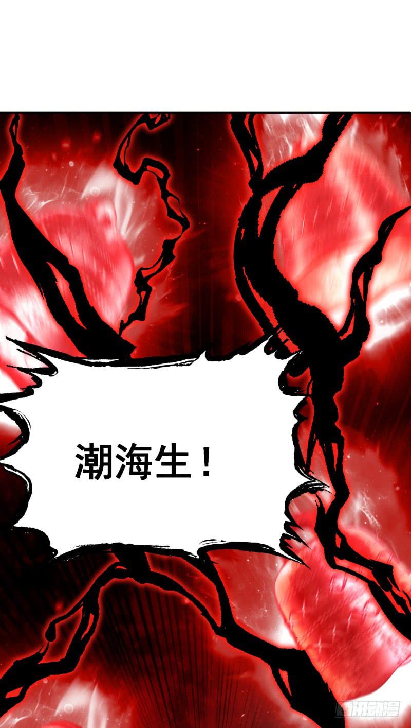 I Picked Up An Attribute Ch.22 p40
