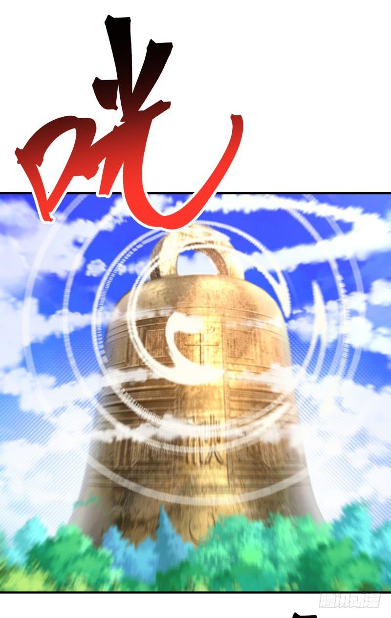 I Picked Up An Attribute Ch.22 p44