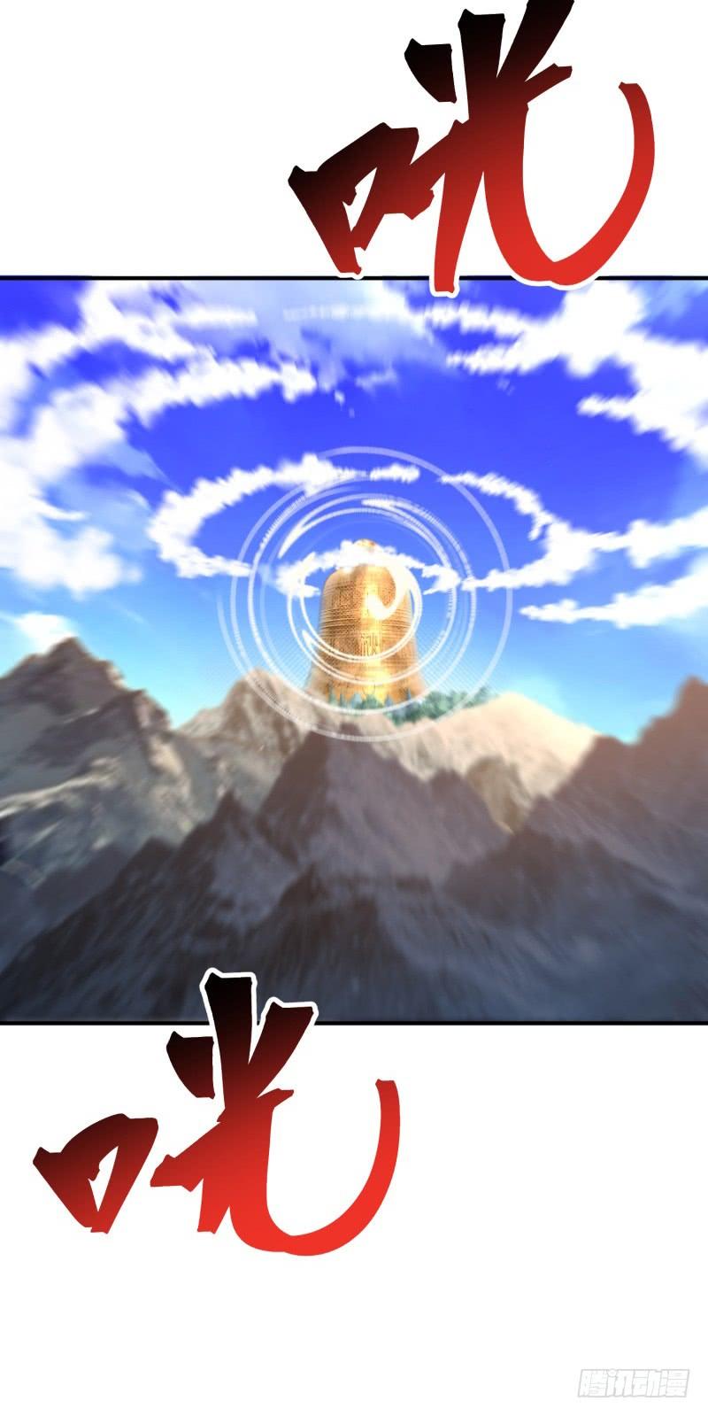 I Picked Up An Attribute Ch.22 p45